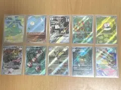 ポケモンカード　草タイプ　AR まとめ売り