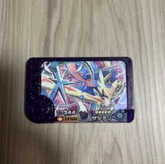 ポケモンフレンダ　ベストタッグ第３弾　ザシアン