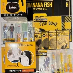 2026年最新】くじ BANANA FISHの人気アイテム - メルカリ