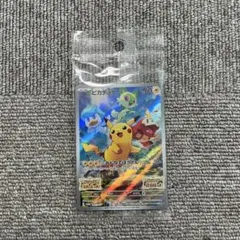 2026年最新】ポケモンカード スカーレット ピカチュウの人気アイテム
