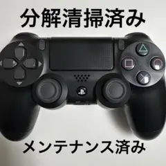 PS4 DUALSHOCK4コントローラー 純正☆プレステ4　分解清掃済33