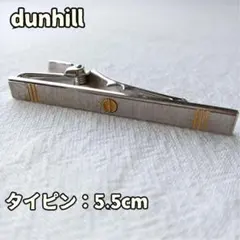 ダンヒル メンズ ネクタイピン 銀色 金属 ワンポイント 贈り物【ウ412】