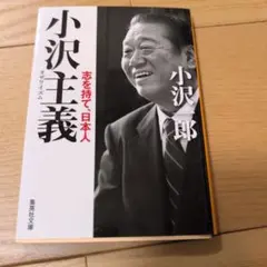 2026年最新】志人の人気アイテム - メルカリ