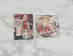 ハイキュー 夜久衛輔 アクスタスタンド アクスタ 缶バッジ 缶バ