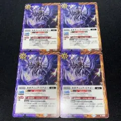 カオティック・リクゴー