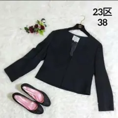 極美品 　23区　ノーカラージャケット　38　黒　長袖 　近年　フォーマル　春のサムネイル
