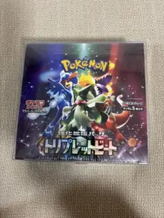 未開封　ポケモンカード　トリプレットビート　シュリンクなし　購入レシートあり 2025年最新】トリプレットビート box シュリンク付きの人気アイテム