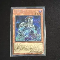 即買い可能‼️ 遊戯王 臨界竜ゲートブリジオ エクストラシークレット 1