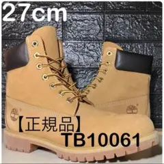 【正規品Timberland】27cmティンバーランドTB10061
