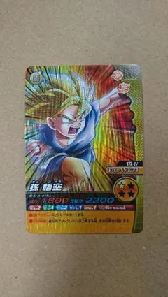 ドラゴンボールZ W爆裂インパクト【孫 悟空】