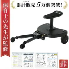 2026年最新】ベビーカーステップの人気アイテム - メルカリ
