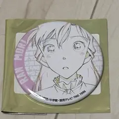 名探偵コナン コナン展 アニコナ展 原画缶バッジ 缶バッジ 毛利蘭 30周年