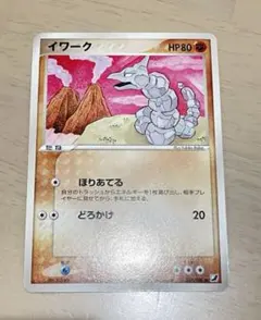 いわた様 リクエスト 4点 まとめ商品