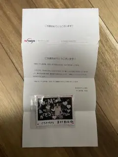 2025年最新】東村芽依 直筆サインの人気アイテム - メルカリ