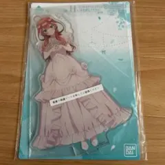 一番くじ 五等分の花嫁＊ ～五つ子より愛をこめて～ H賞 ビックアクリルスタンド