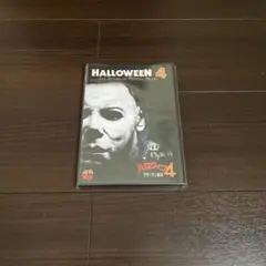 ハロウィン4 ブギーマン復活('88米) ハロウィン4 ブギーマン復活('88米) - メルカリ