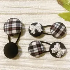 お買い得♡お揃い　チェック柄　リボンモチーフ付　くるみボタン　3個セット お買い得♡お揃い チェック柄 リボンモチーフ付 くるみボタン 3個