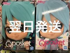 初音ミク キューポスケット Bのみ Qposket