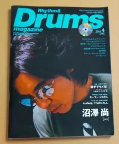 2025年最新】j-groove magazineの人気アイテム - メルカリ