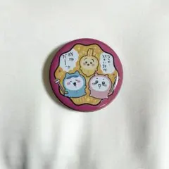 ちいかわプチキャン討伐戦