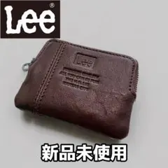 【新品未使用】Lee リー　小銭入れ　コインケースチョコカラー 本革