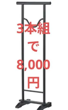 【Kuu】井桁　撞木　おまとめ2本組　帯ディスプレイ用に Kuu様専用】井桁 撞木 おまとめ2本組 帯ディスプレイ用に - メルカリ