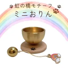 2025年最新】仏具おりんの人気アイテム - メルカリ