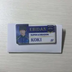 Item thumbnail for item c476d454-e2cb-4f4f-8223-7a7097b9c888