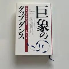 伊島タマオ（小池玉緒） – Dusk 'Til Dawn 伊島タマオ（小池玉緒） – Dusk 'Til Dawn - メルカリ