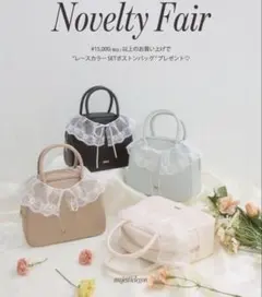 マジェスティックレゴン ノベルティバッグ ホワイト レース付き