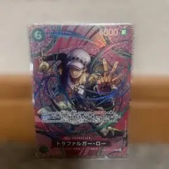 トラファルガー・ロー SP OP13-031 R ワンピースカード