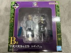 2026年最新】一番くじ 鬼滅の刃 フィギュア 玄弥の人気アイテム - メルカリ