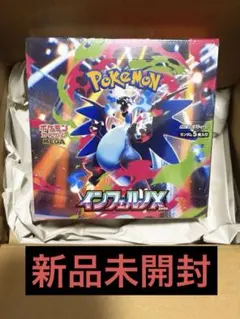 ポケモンカードゲーム　MEGA 拡張パック　インフェルノX BOX