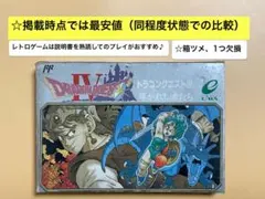 よしひこ様 リクエスト 2点 まとめ商品