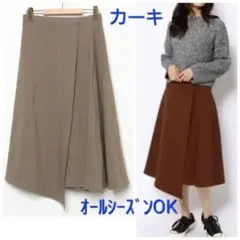 ☆MACPHEE ドライクロスアシンメトリーラップスカート 34 カーキグリーン