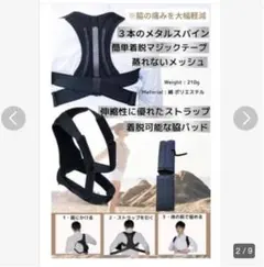 姿勢矯 腰痛 姿勢矯正サポーター 猫背矯正 男女兼用 デスクワーク L 姿勢改善