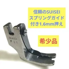 ミーコさん様 リクエスト 3点 まとめ商品