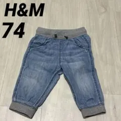 H&M サイズ74デニム　パンツ