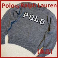 【美品】Polo by Ralph Lauren セーター /ラルフローレン