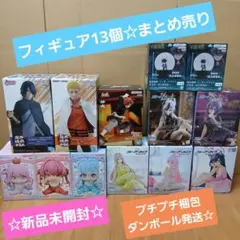 プライズ品フィギュア まとめ売り ナルト ホロライブ　ブルーアーカイブ など