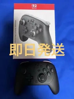 Switch2用 Proコントローラー