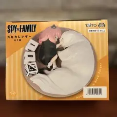 SPY×FAMILY アーニャ＆ボンド カレンダー