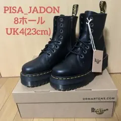 Dr.Martens/ドクターマーチン 新作PISA_JADON 8ホール