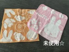 ミッフィーデザインタオル2枚セット　ピンク オレンジ