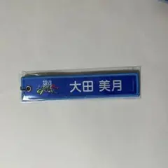 ☆AYA☆様 リクエスト 2点 まとめ商品