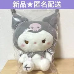 新品タグ付き　サンリオ　ミルキーボア ぬいぐるみ　クロミ