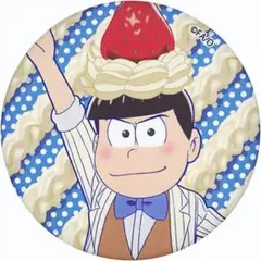 おそ松さん shining☆Birthday カラ松 缶バ 特典 非売品 抽選 - メルカリ