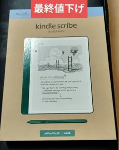 新品】Kindle Scribe 2024年 64GB メタリックジェイド - メルカリ