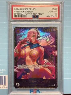 2026年最新】レイジュ フラッグシップ psa10の人気アイテム - メルカリ