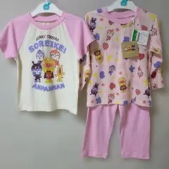 新品タグ付き✨アンパンマン パジャマ3点セット95cm　綿100%